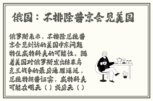 911红领巾吃瓜爆料小僵尸